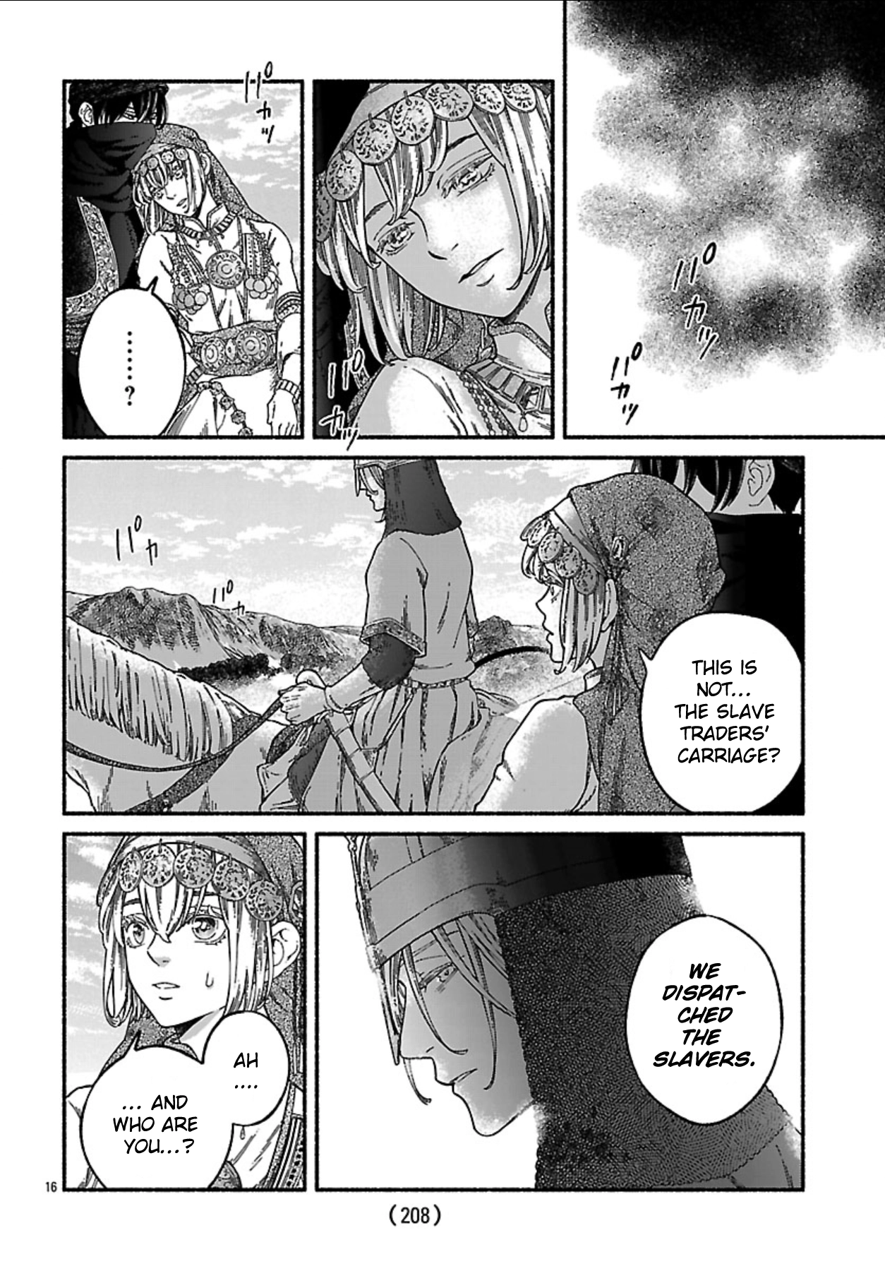 Read Aoki Balkanalia chapter 2 image 14 on Lezhin