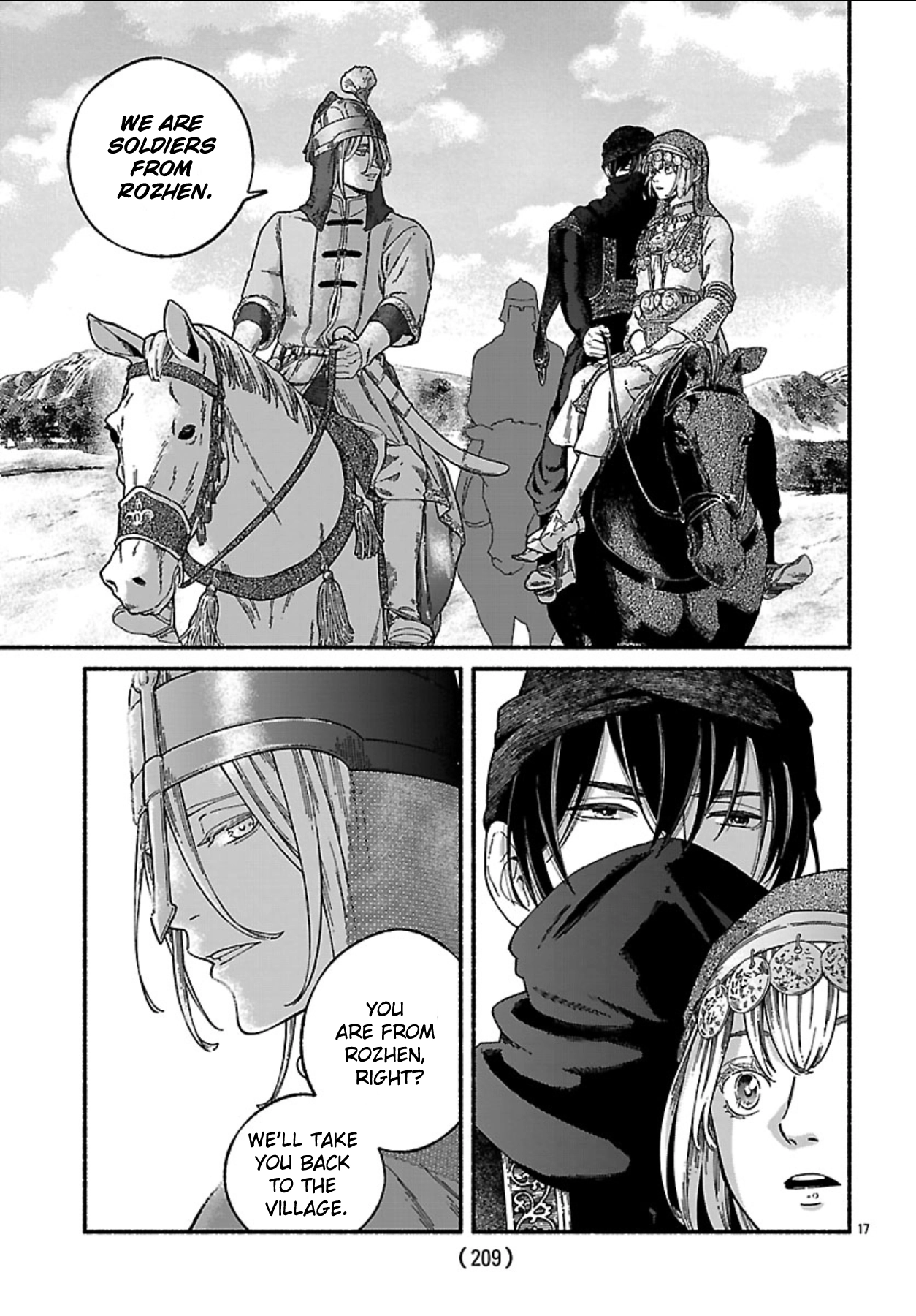 Read Aoki Balkanalia chapter 2 image 15 on Lezhin