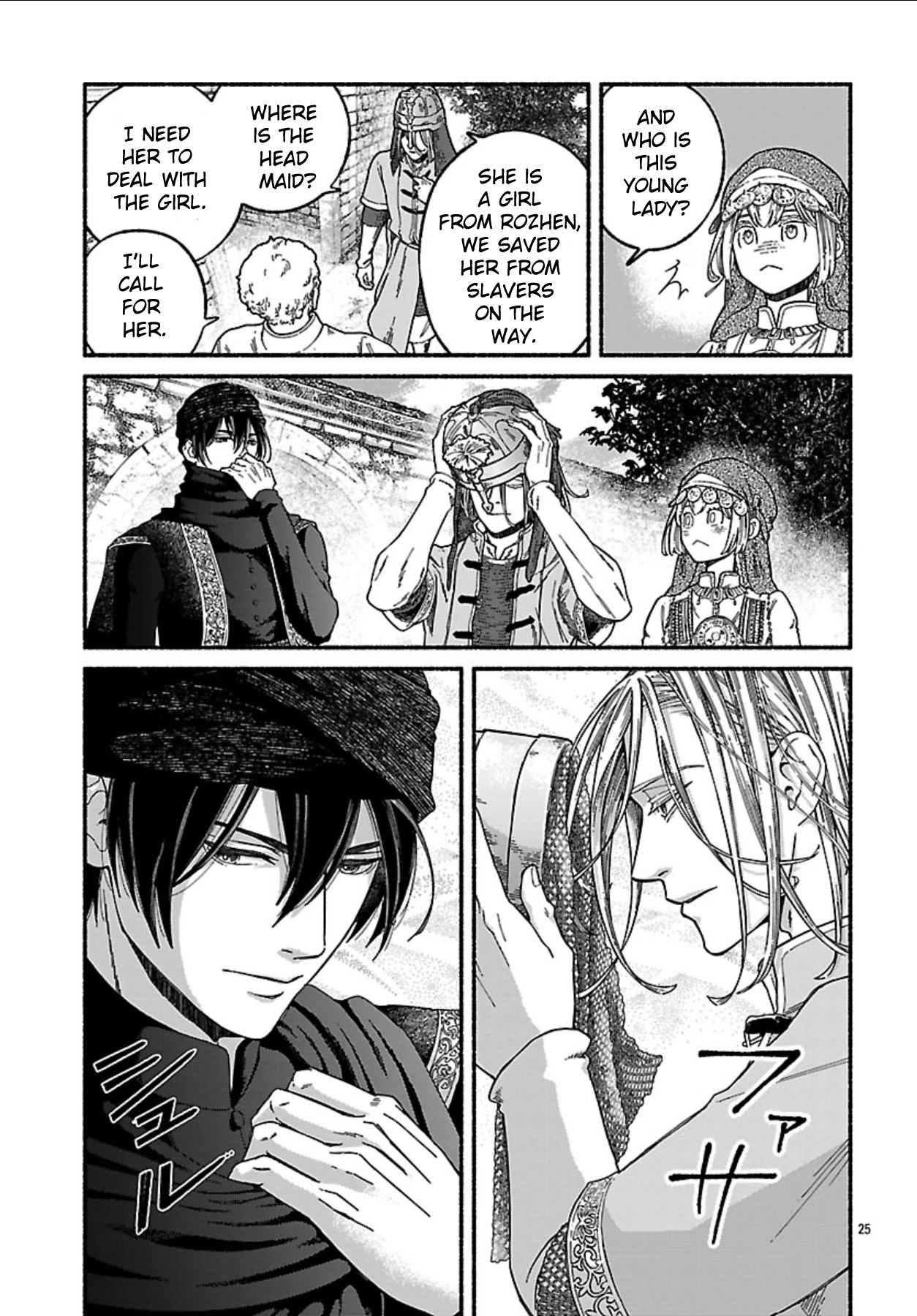 Read Aoki Balkanalia chapter 2 image 23 on Lezhin