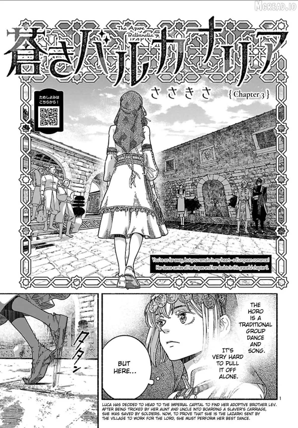 Read Aoki Balkanalia chapter 3 image 1 on Lezhin