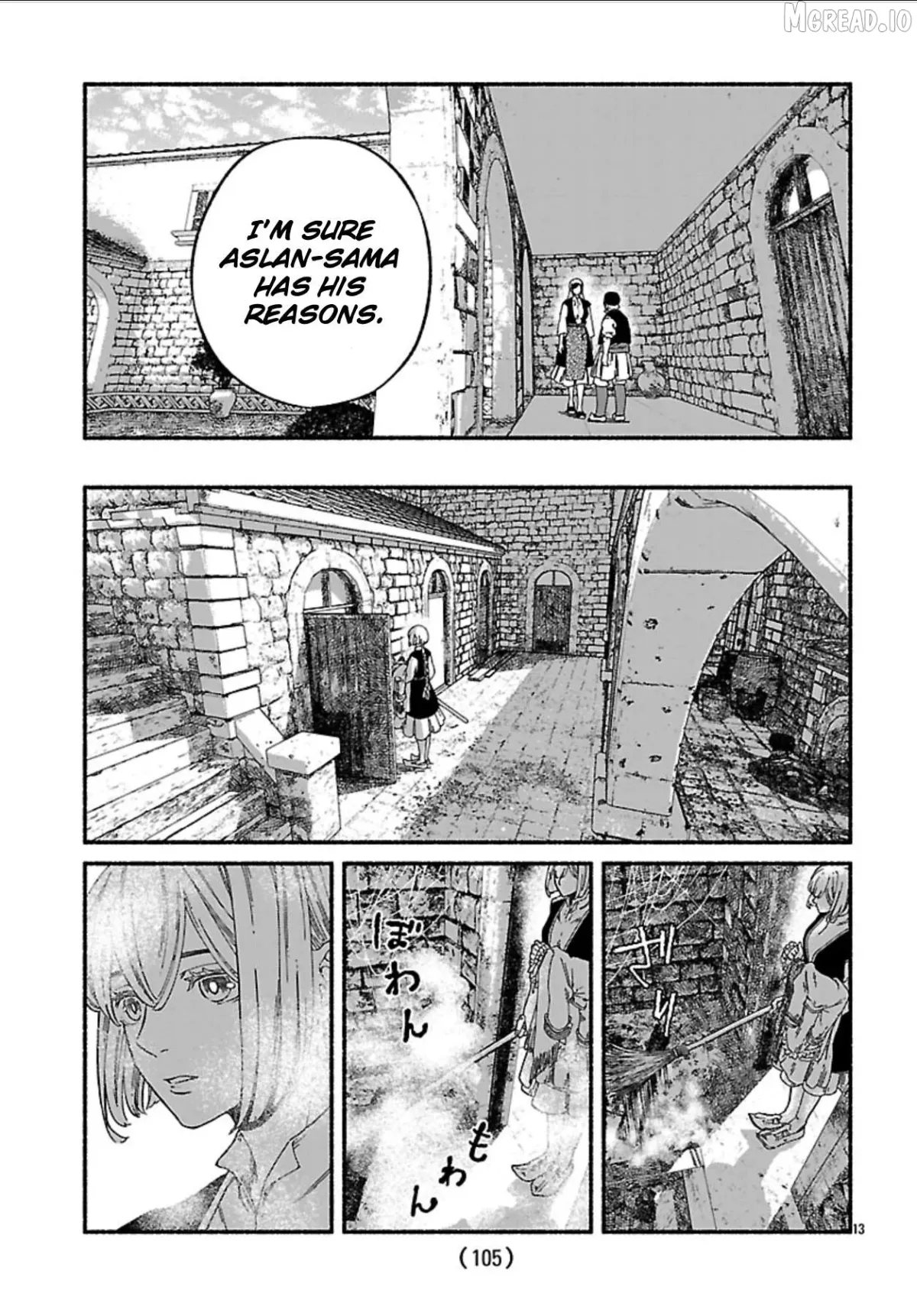 Read Aoki Balkanalia chapter 3 image 11 on Lezhin