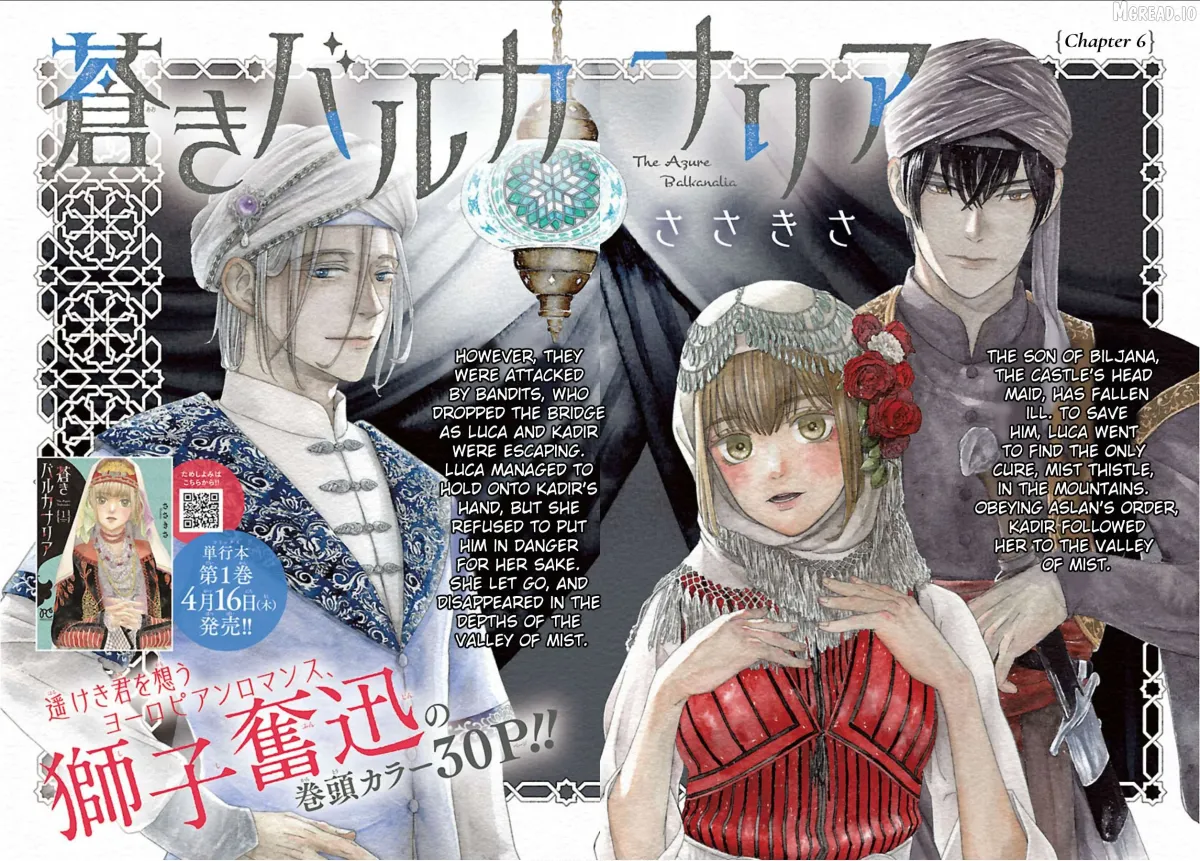 Read Aoki Balkanalia chapter 6 image 2 on Lezhin