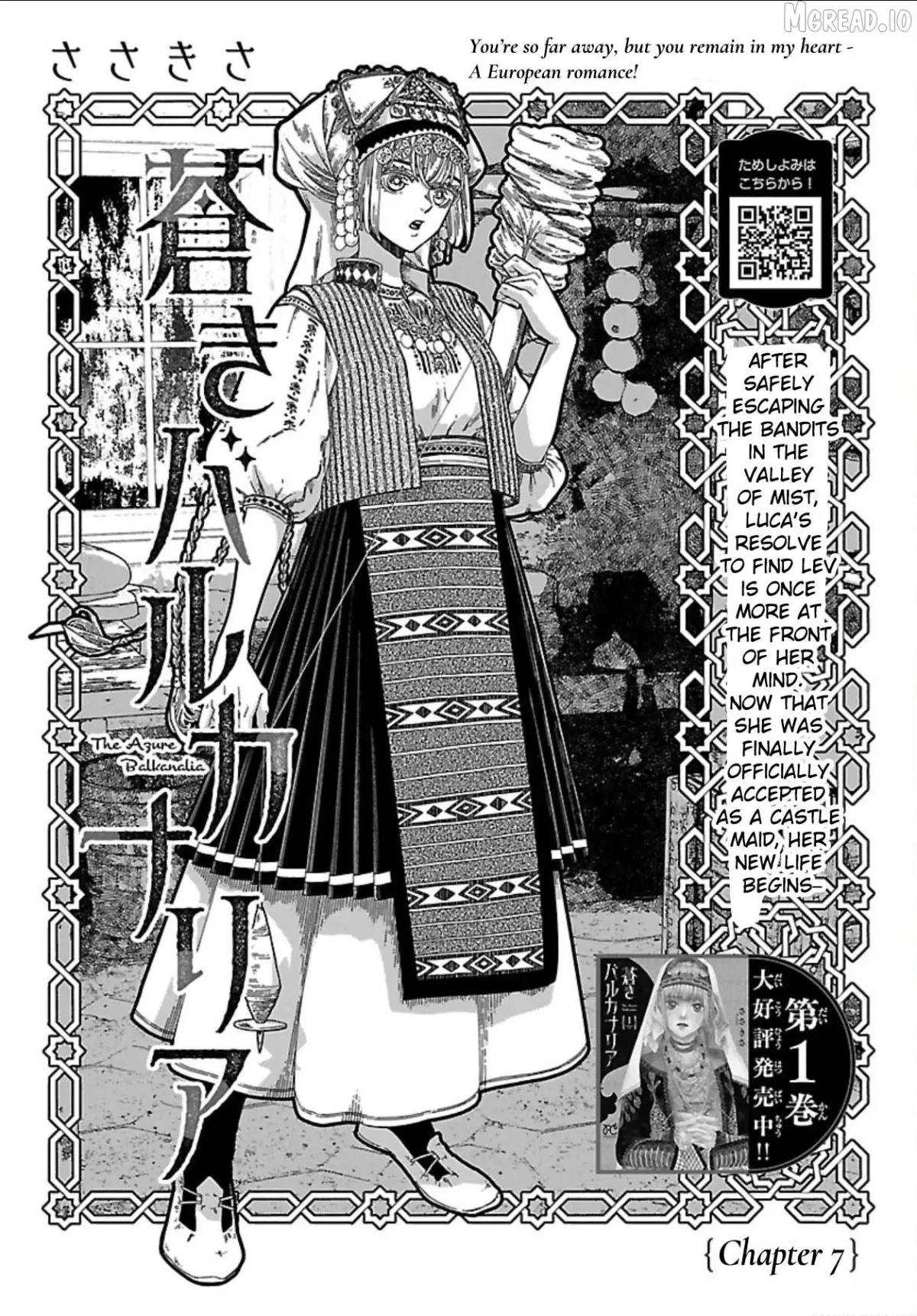 Read Aoki Balkanalia chapter 7 image 1 on Lezhin