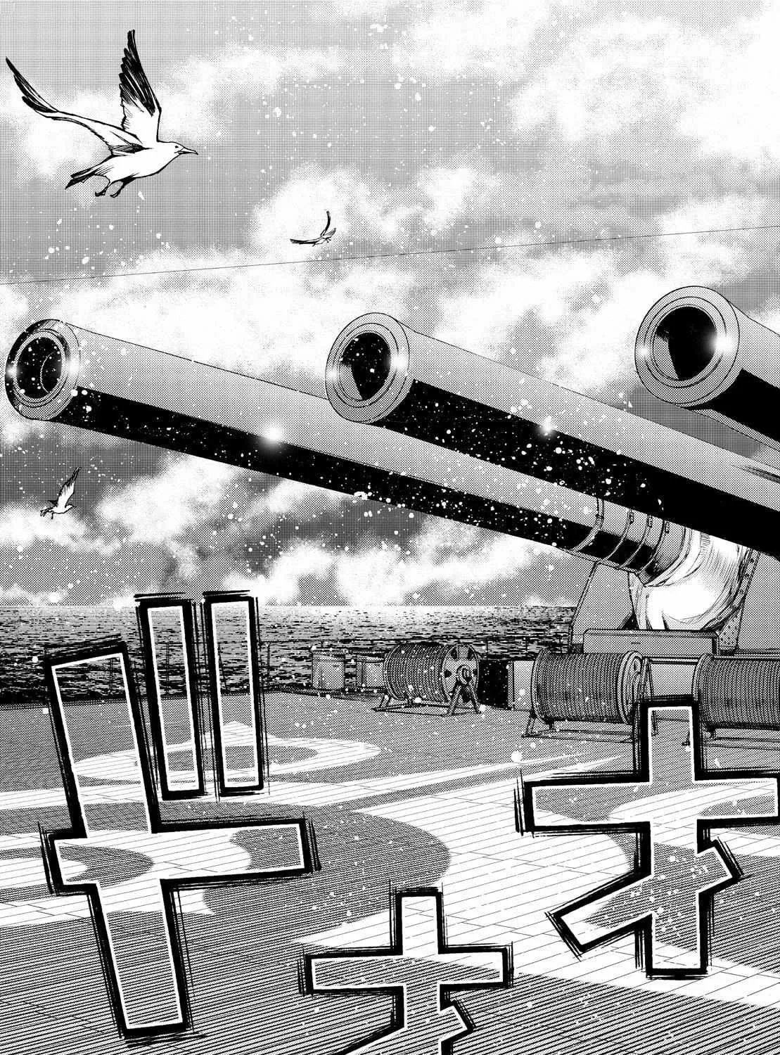 Aoki Hagane no Arpeggio Chapter 140 page 13 - 