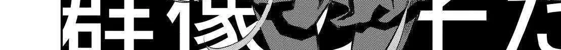 Aoki Hagane no Arpeggio Chapter 146 page 47 - 