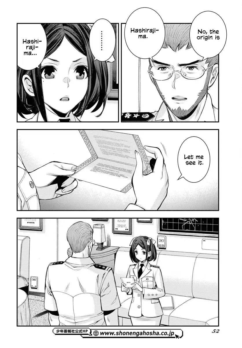 Aoki Hagane no Arpeggio Chapter 159 page 12 - 
