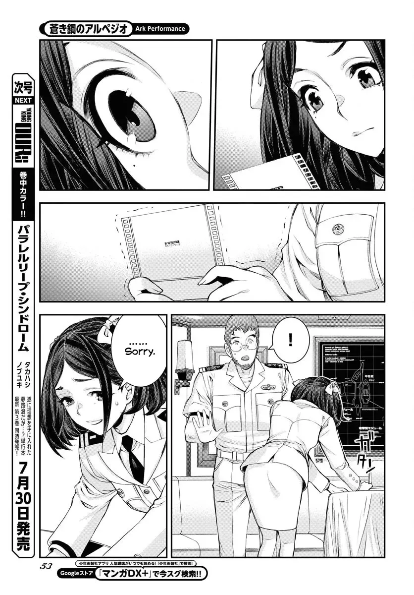 Aoki Hagane no Arpeggio Chapter 159 page 13 - 