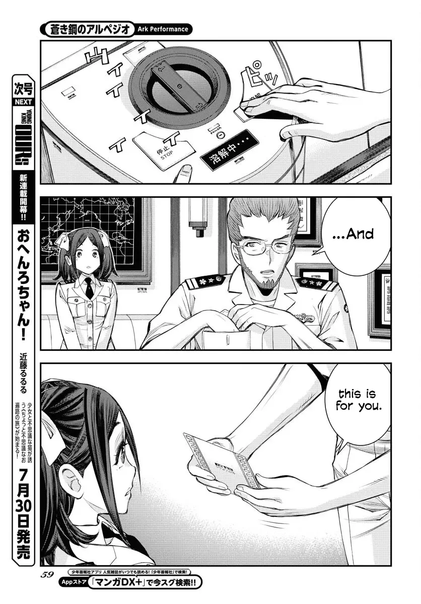 Aoki Hagane no Arpeggio Chapter 159 page 19 - 