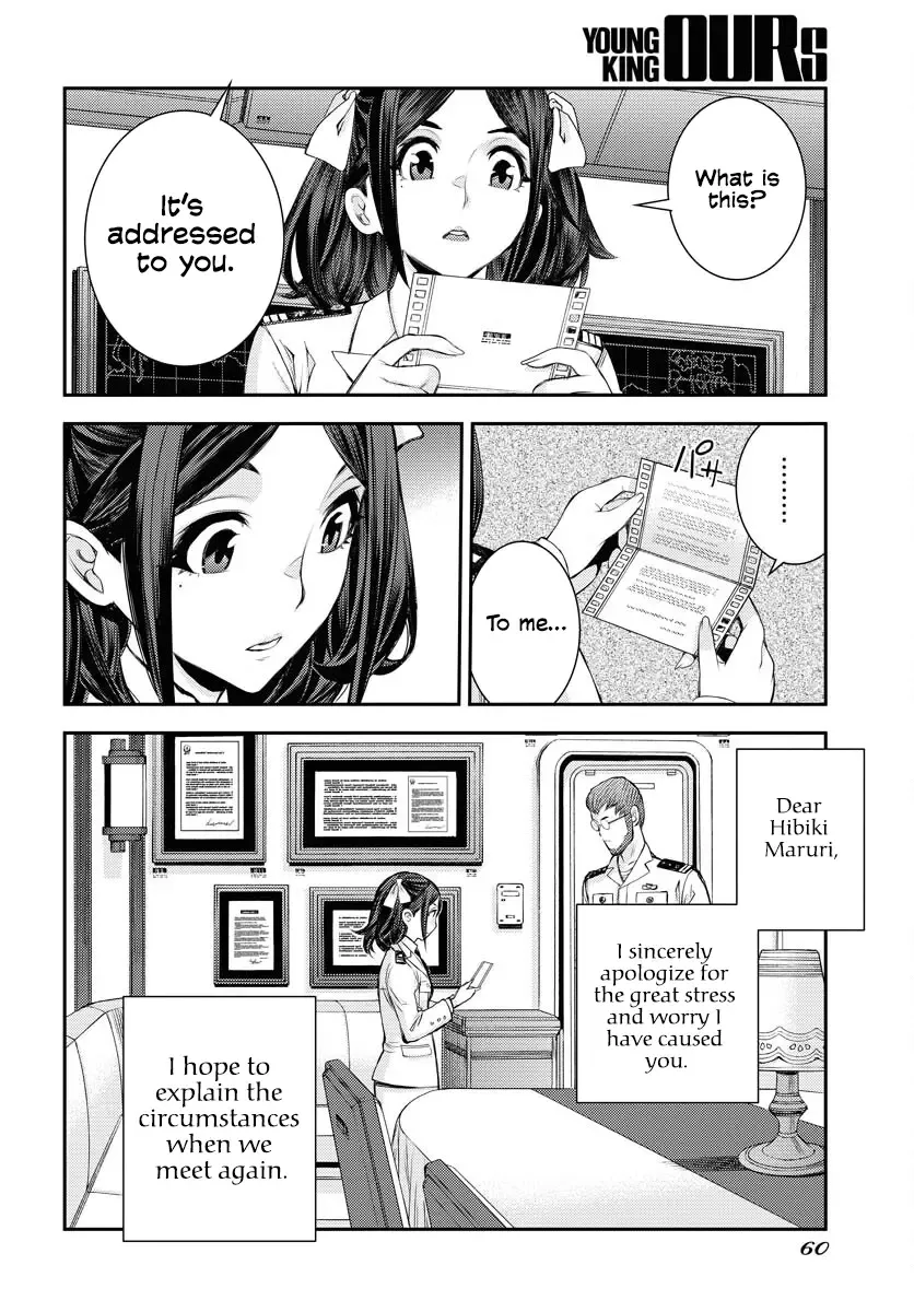 Aoki Hagane no Arpeggio Chapter 159 page 20 - 