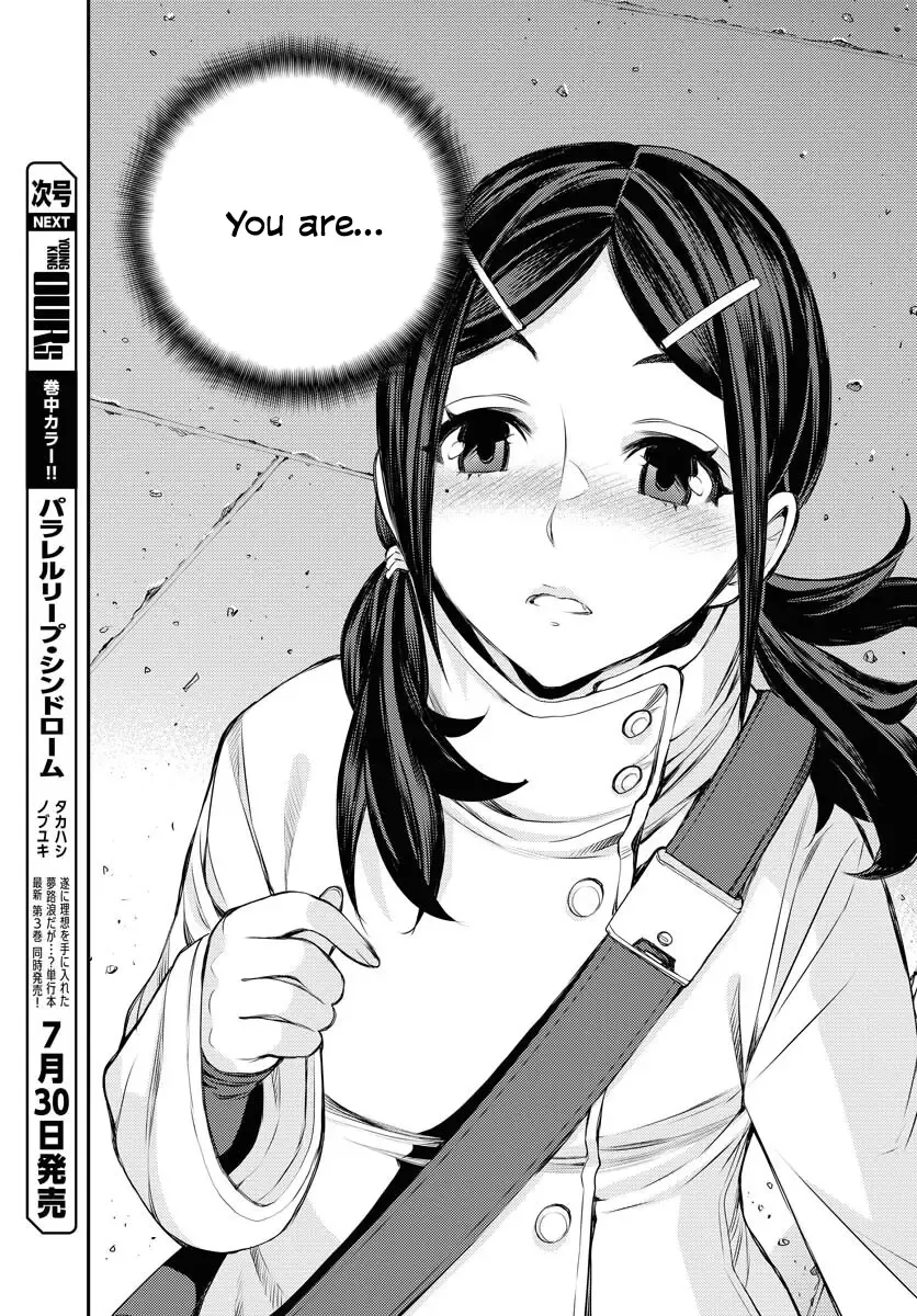 Aoki Hagane no Arpeggio Chapter 159 page 27 - 