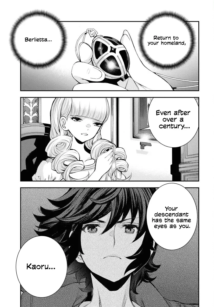 Aoki Hagane no Arpeggio Chapter 159 page 5 - 