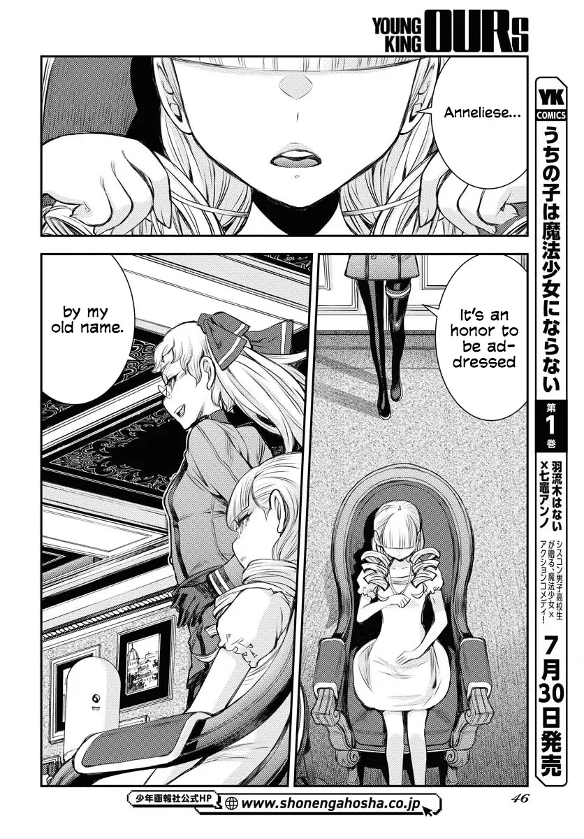 Aoki Hagane no Arpeggio Chapter 159 page 6 - 