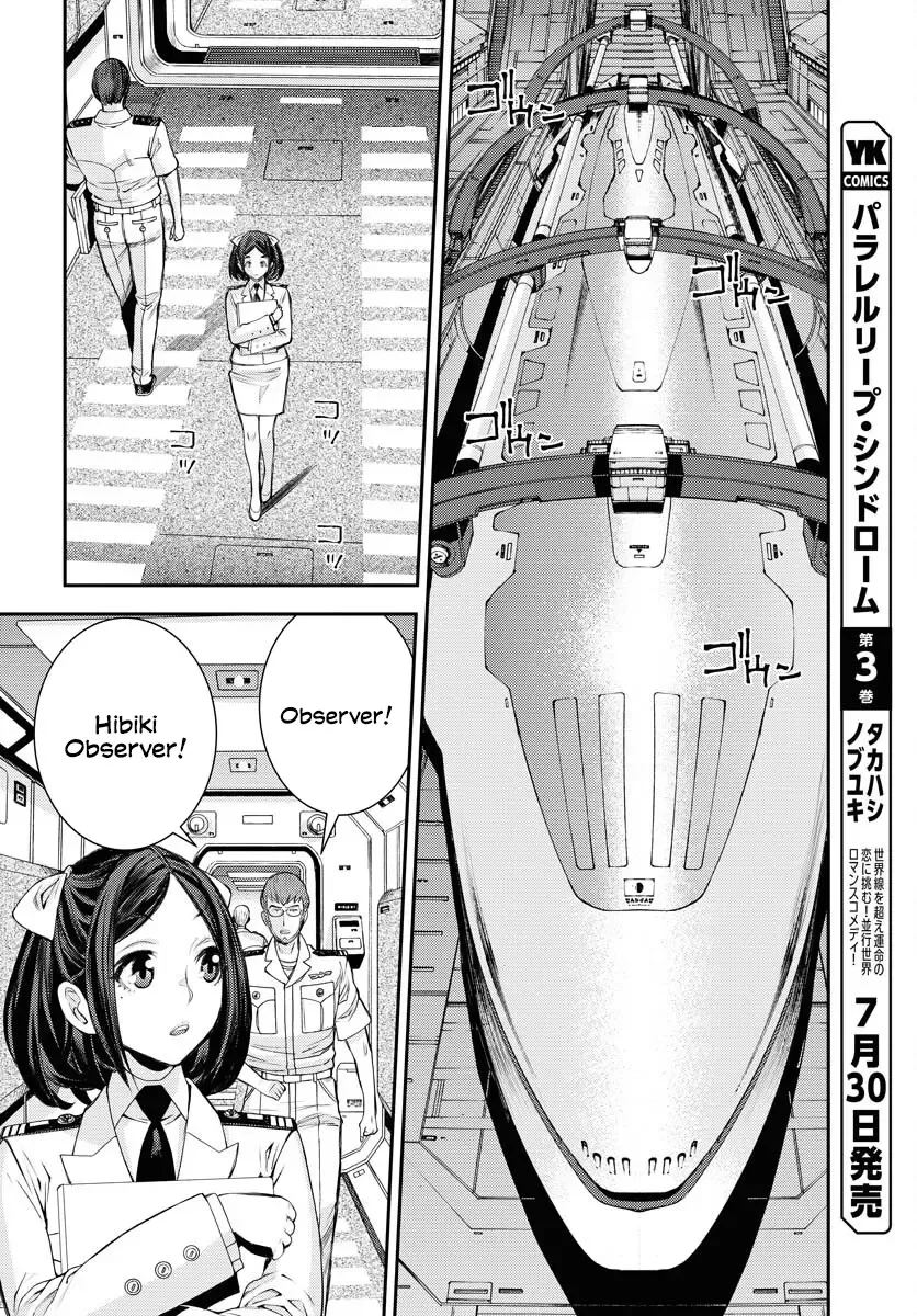 Aoki Hagane no Arpeggio Chapter 159 page 8 - 