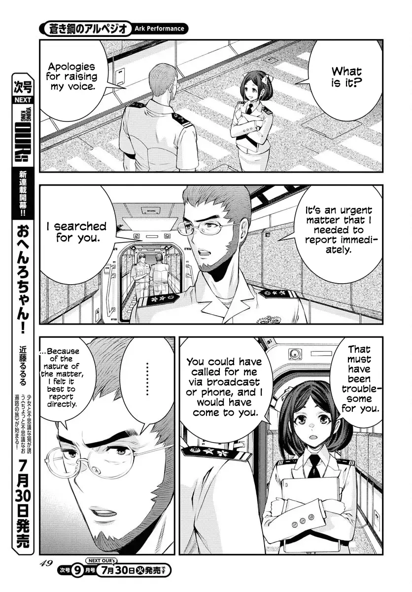 Aoki Hagane no Arpeggio Chapter 159 page 9 - 