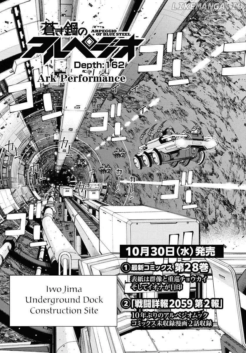 Aoki Hagane no Arpeggio Chapter 162 page 4 - 