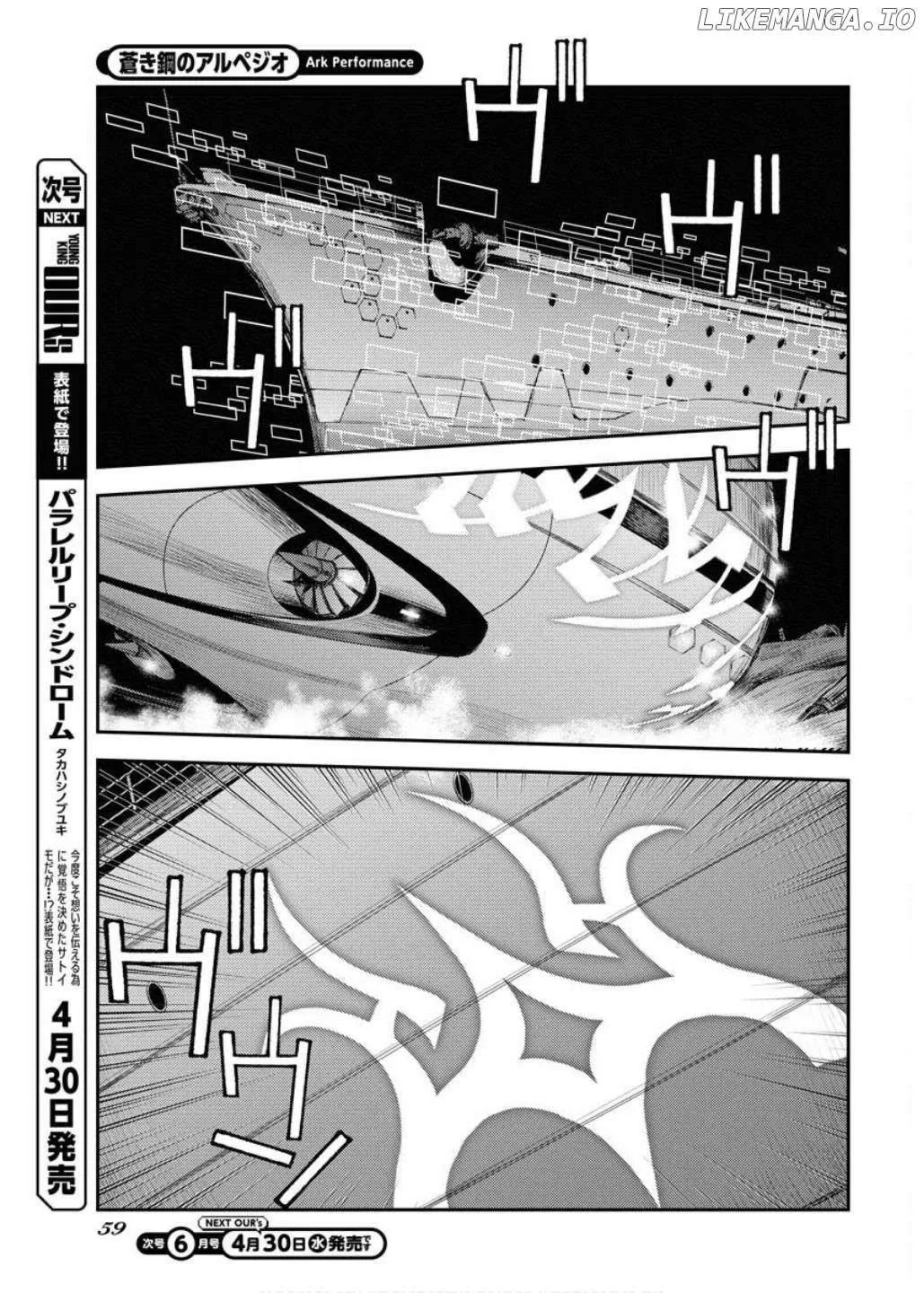 Aoki Hagane no Arpeggio Chapter 164 page 20 - 