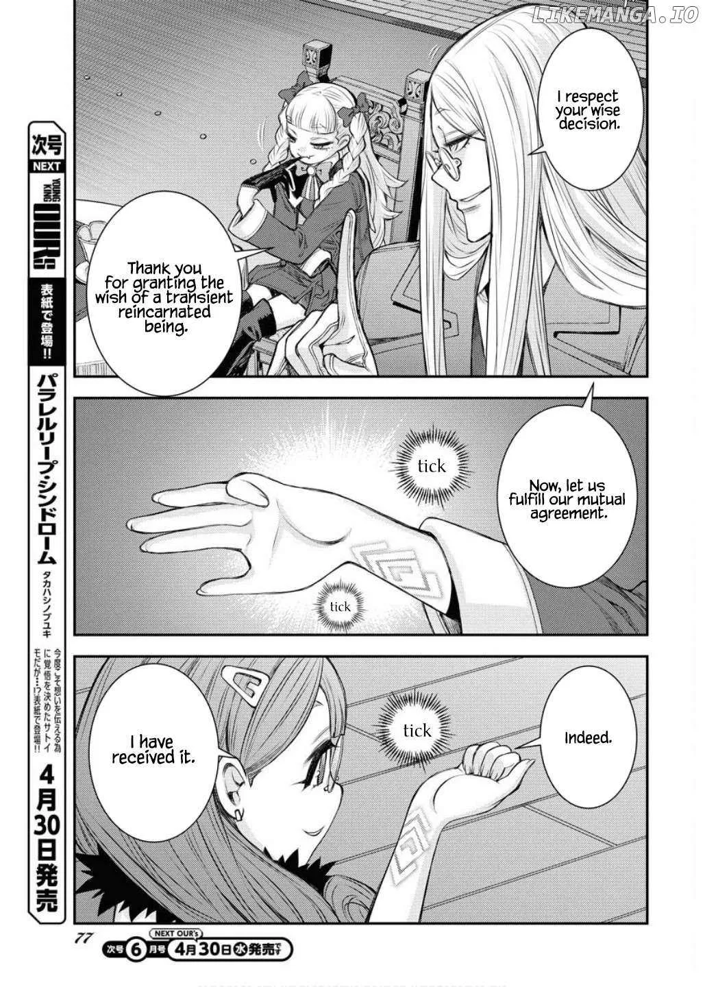 Aoki Hagane no Arpeggio Chapter 164 page 38 - 