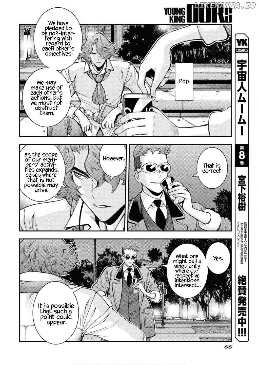 Aoki Hagane no Arpeggio Chapter 166 page 14 - 