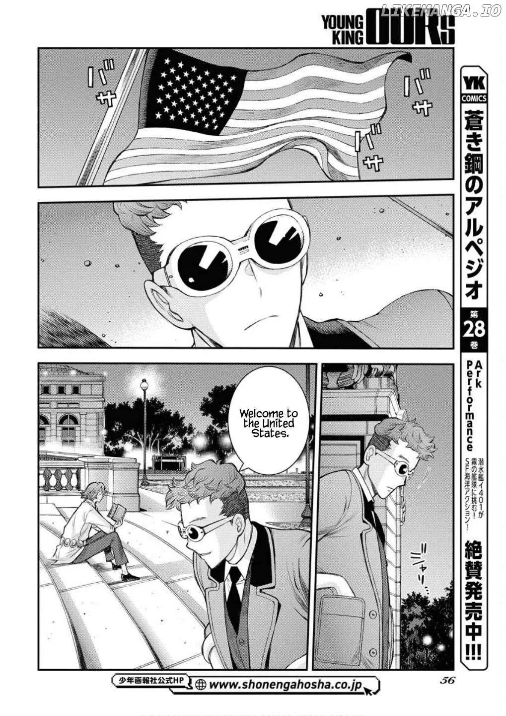 Aoki Hagane no Arpeggio Chapter 166 page 4 - 