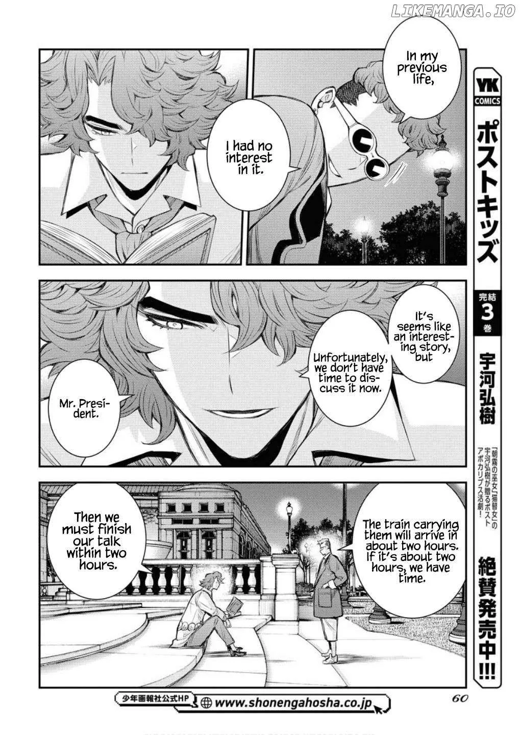 Aoki Hagane no Arpeggio Chapter 166 page 8 - 