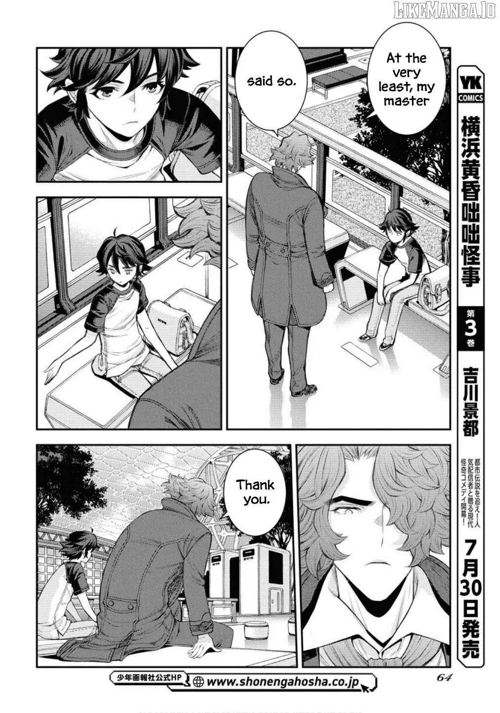 Aoki Hagane no Arpeggio Chapter 167 page 11 - 