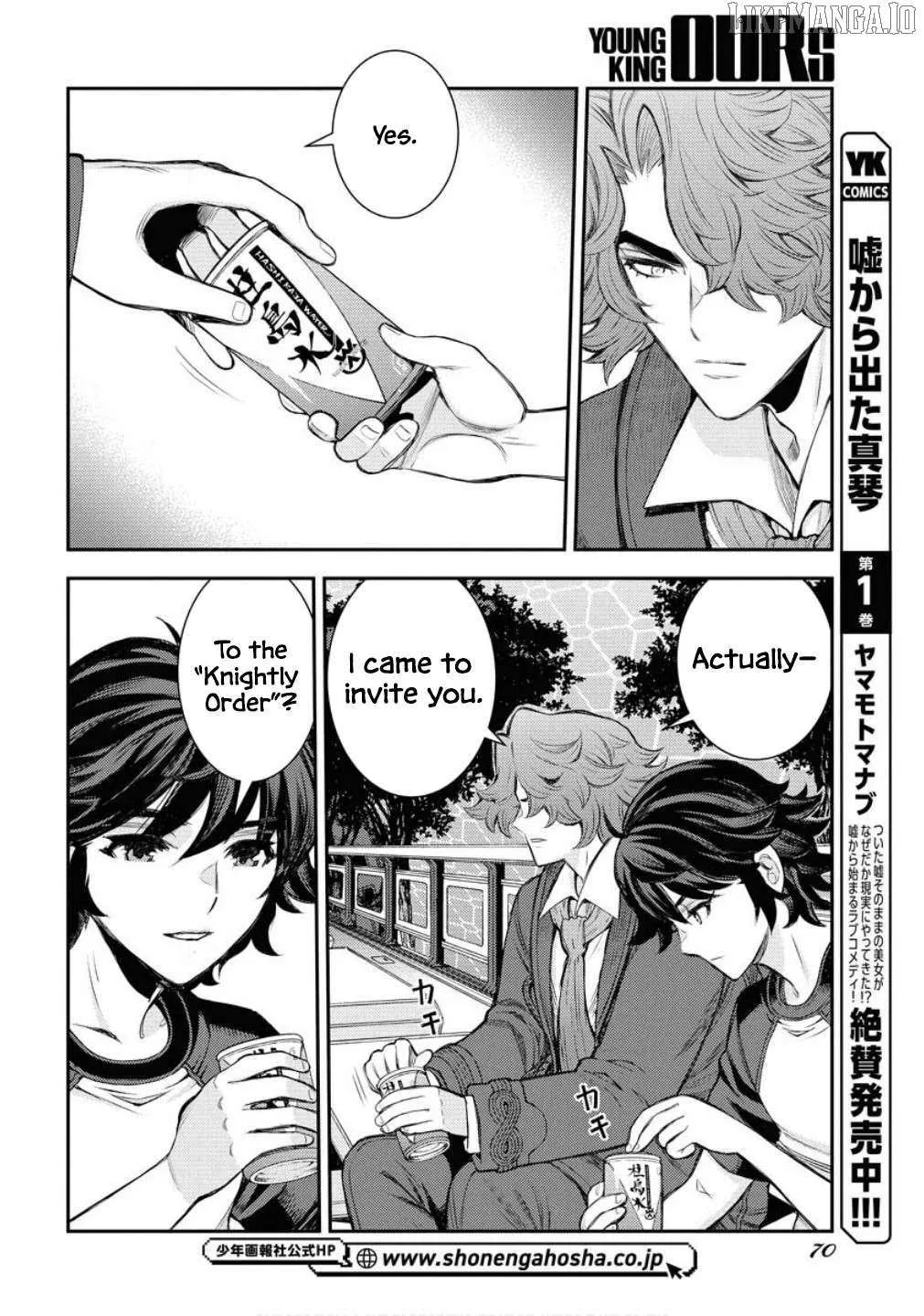 Aoki Hagane no Arpeggio Chapter 167 page 17 - 
