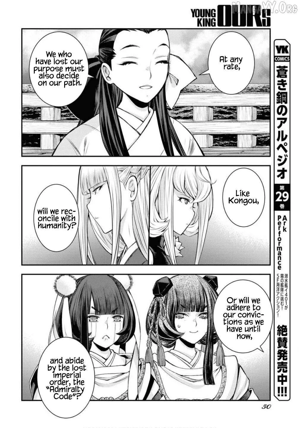Aoki Hagane no Arpeggio Chapter 170 page 17 - 