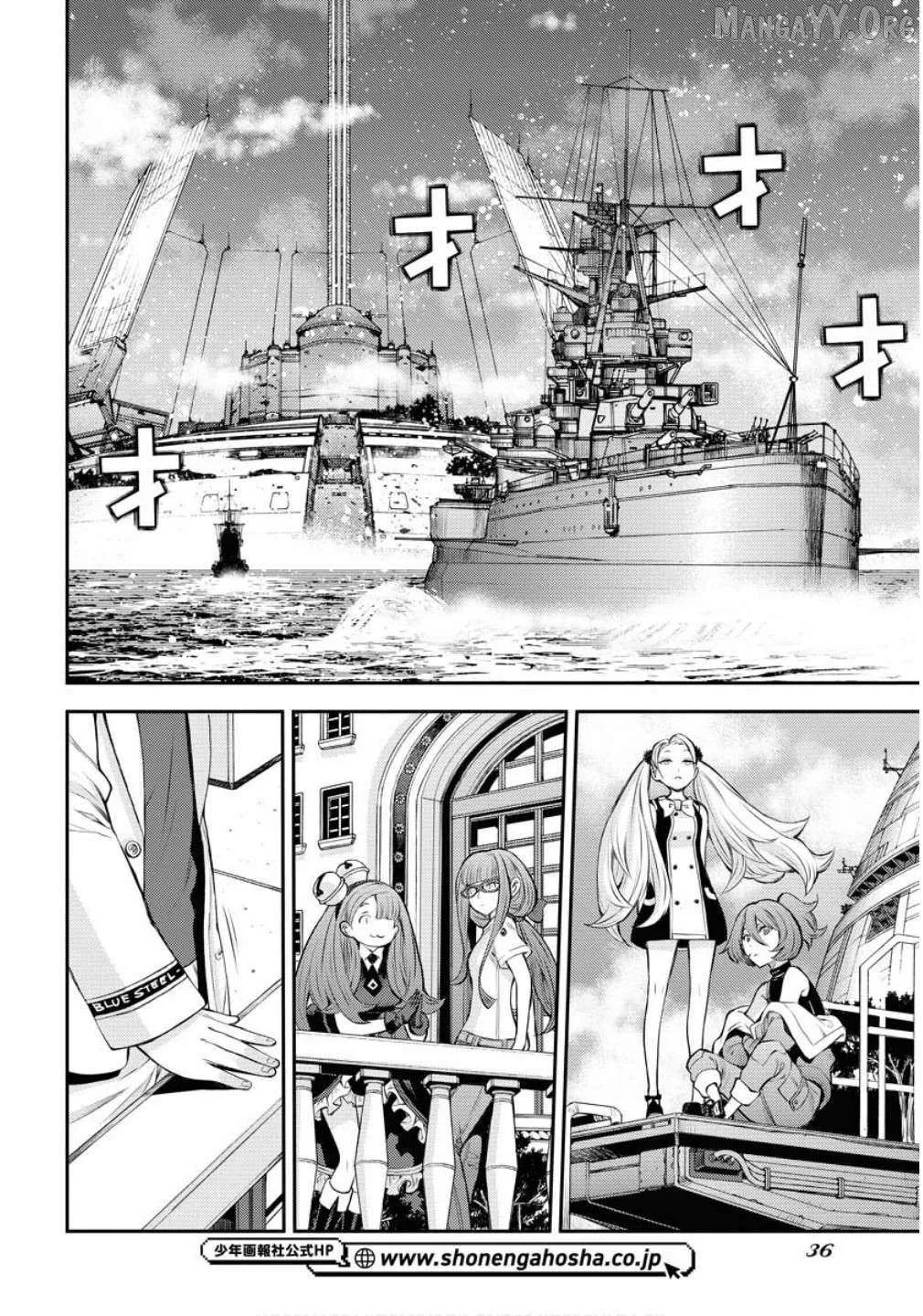 Aoki Hagane no Arpeggio Chapter 170 page 3 - 