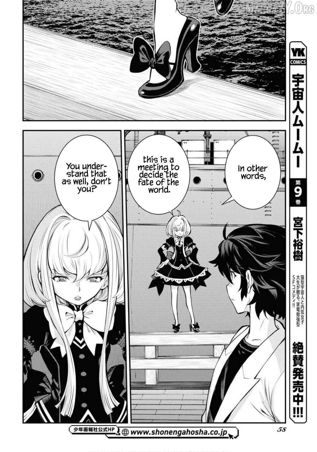 Aoki Hagane no Arpeggio Chapter 170 page 25 - 