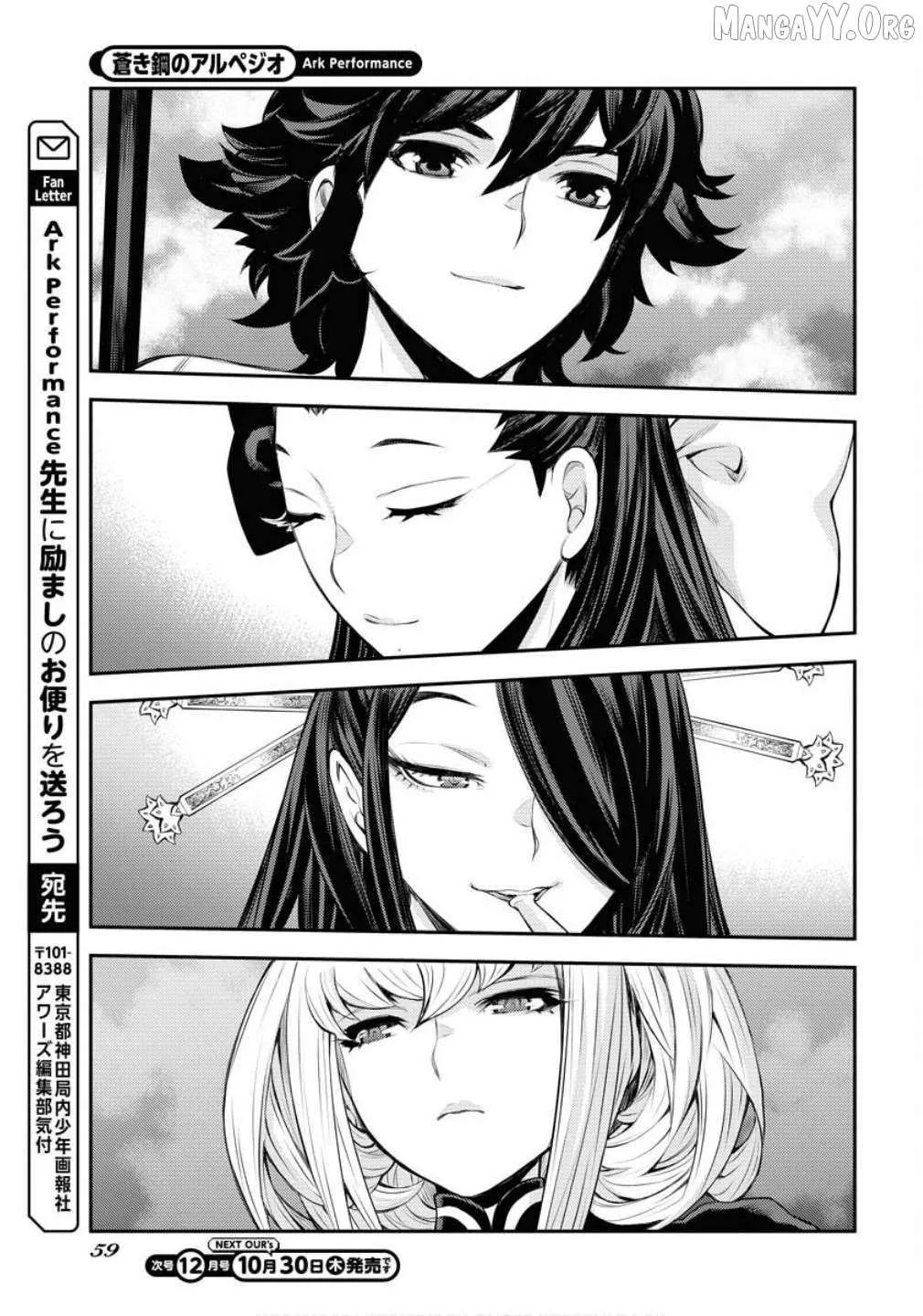 Aoki Hagane no Arpeggio Chapter 170 page 26 - 