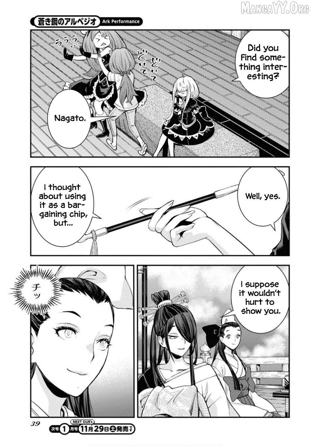 Aoki Hagane no Arpeggio Chapter 171 page 4 - 