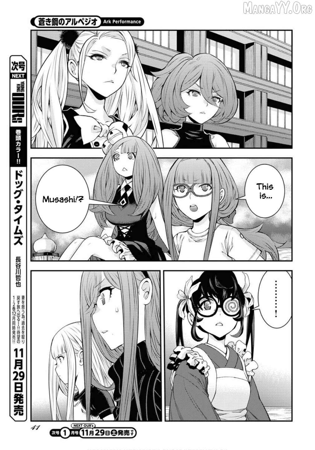 Aoki Hagane no Arpeggio Chapter 171 page 6 - 