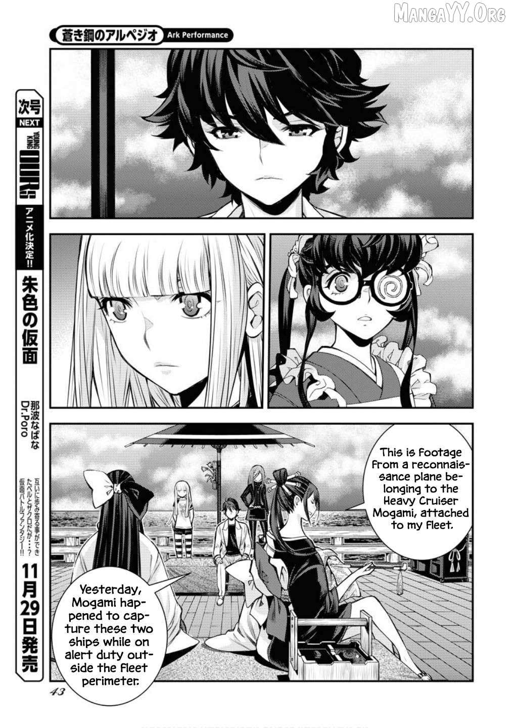 Aoki Hagane no Arpeggio Chapter 171 page 8 - 