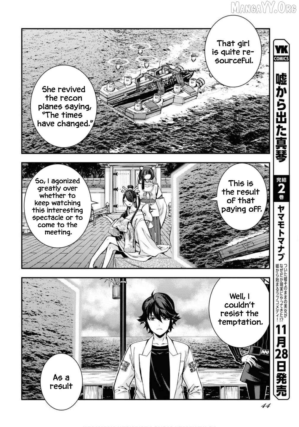 Aoki Hagane no Arpeggio Chapter 171 page 9 - 