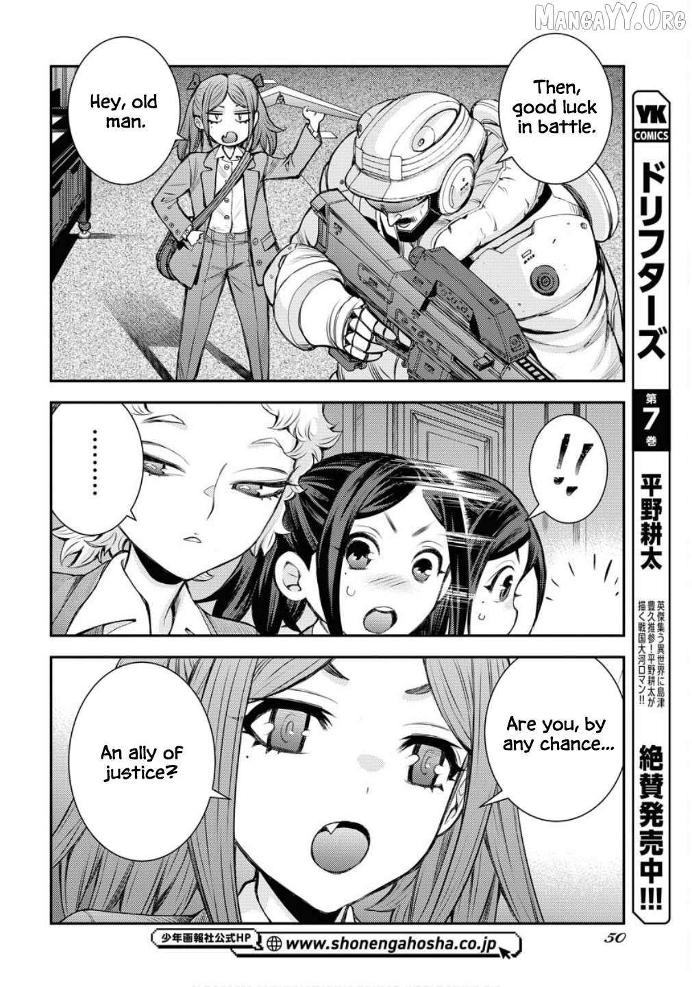 Aoki Hagane no Arpeggio Chapter 172 page 14 - 