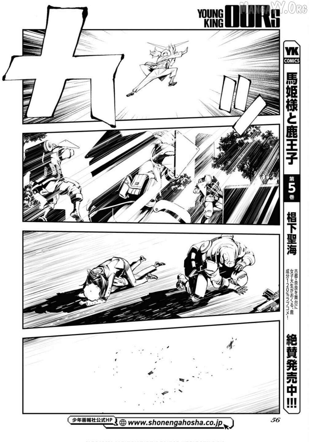 Aoki Hagane no Arpeggio Chapter 172 page 20 - 