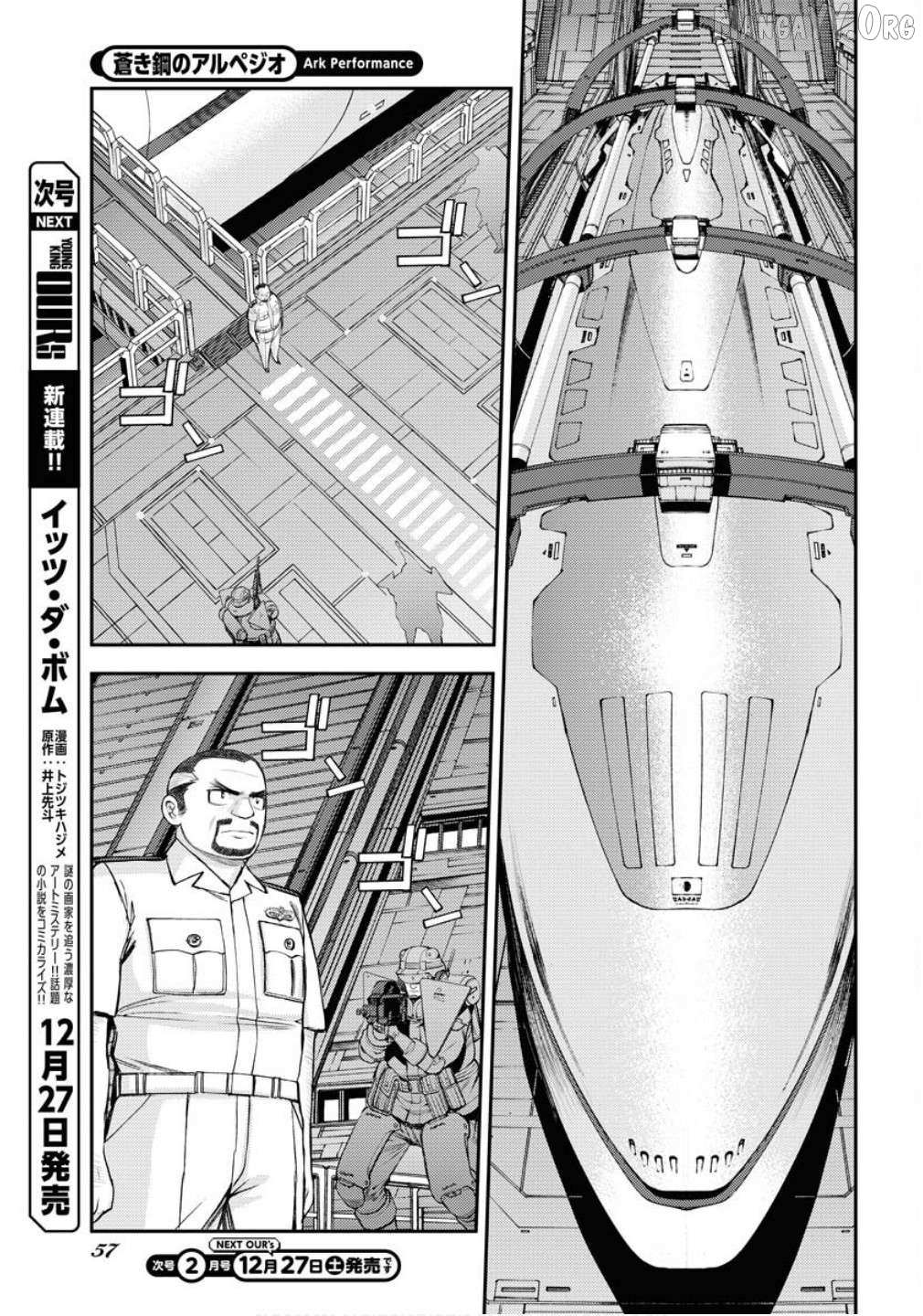 Aoki Hagane no Arpeggio Chapter 172 page 21 - 