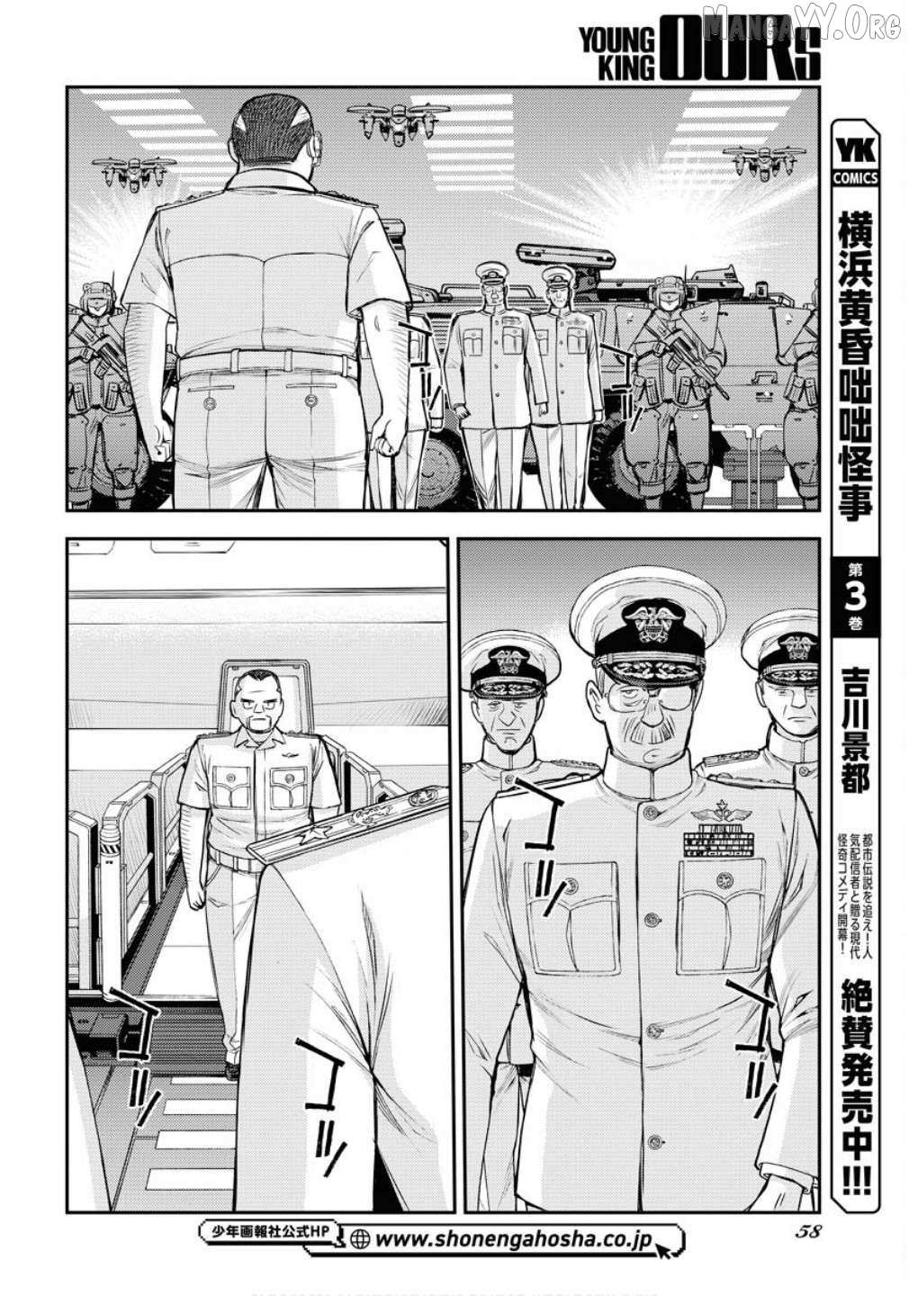 Aoki Hagane no Arpeggio Chapter 172 page 22 - 