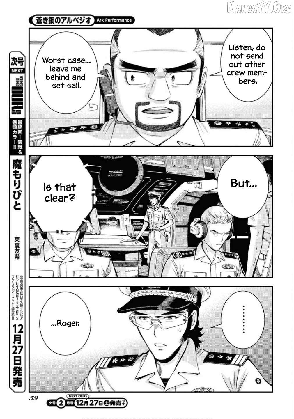 Aoki Hagane no Arpeggio Chapter 172 page 23 - 