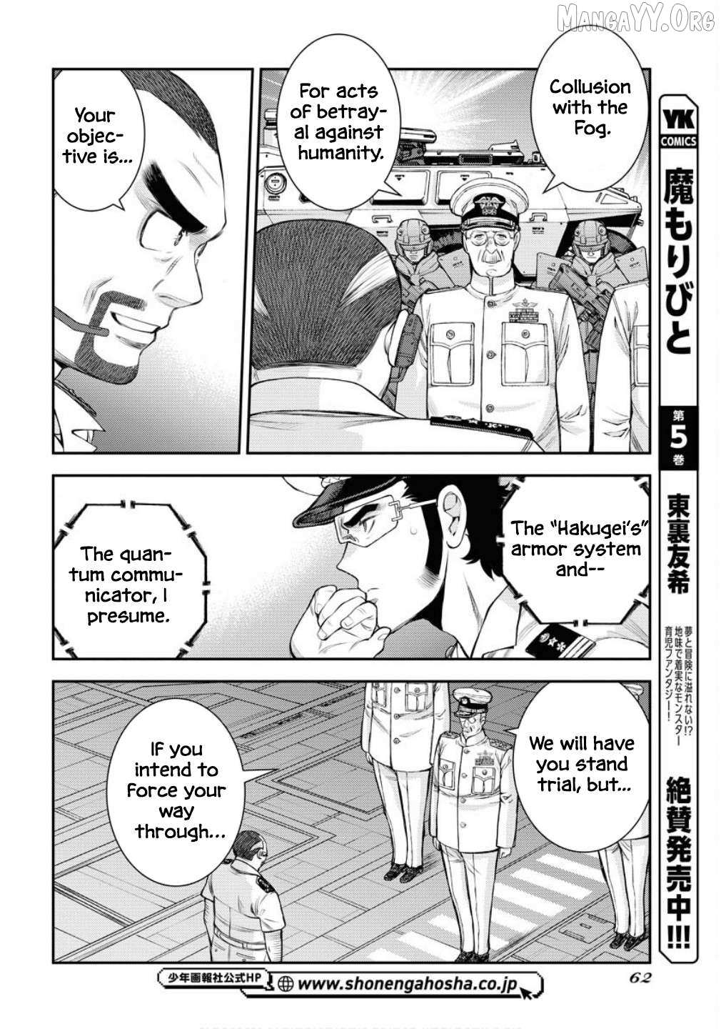 Aoki Hagane no Arpeggio Chapter 172 page 26 - 