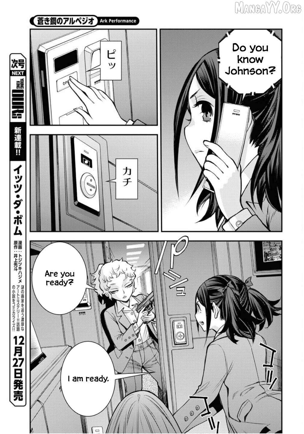 Aoki Hagane no Arpeggio Chapter 172 page 5 - 
