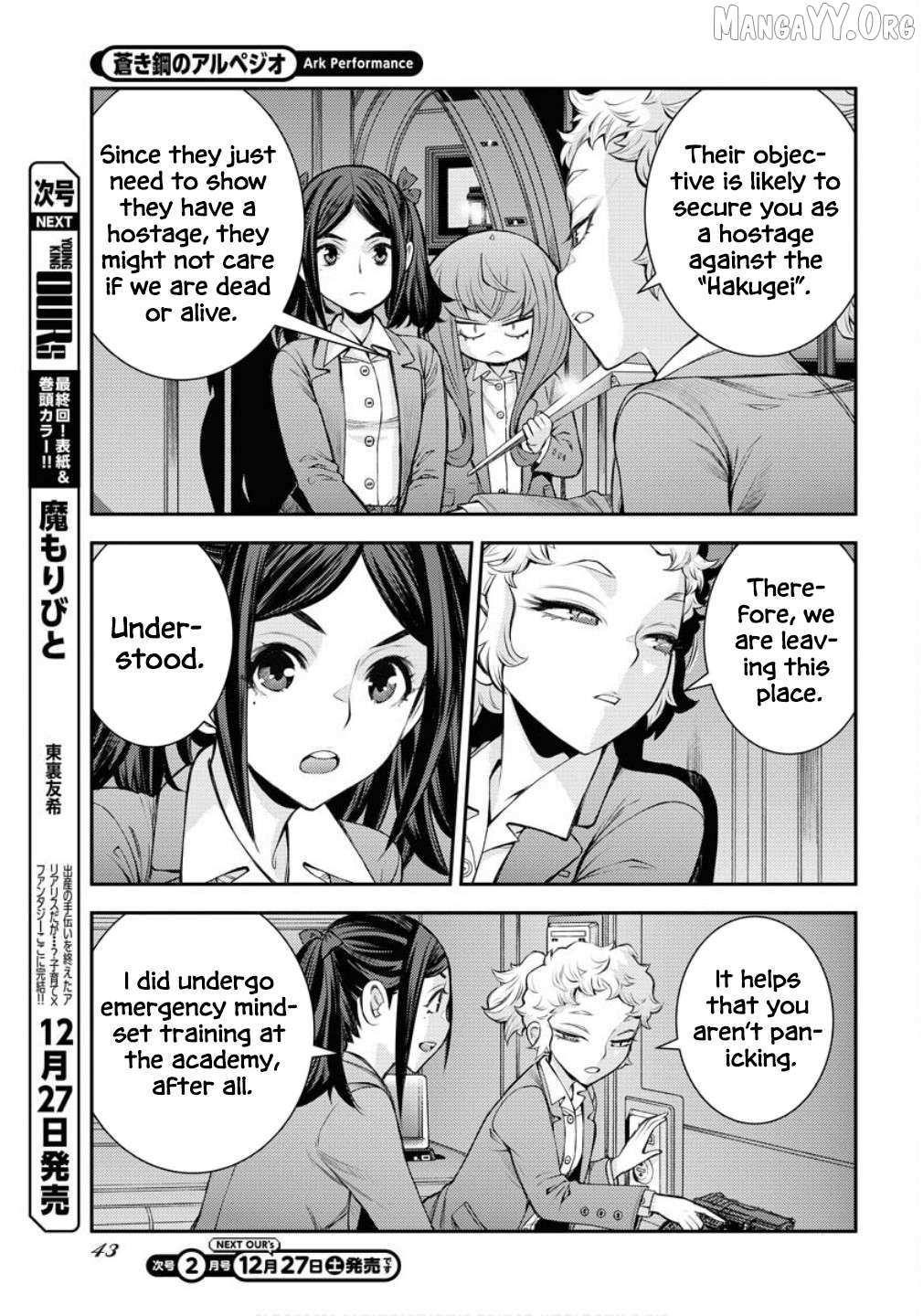 Aoki Hagane no Arpeggio Chapter 172 page 7 - 
