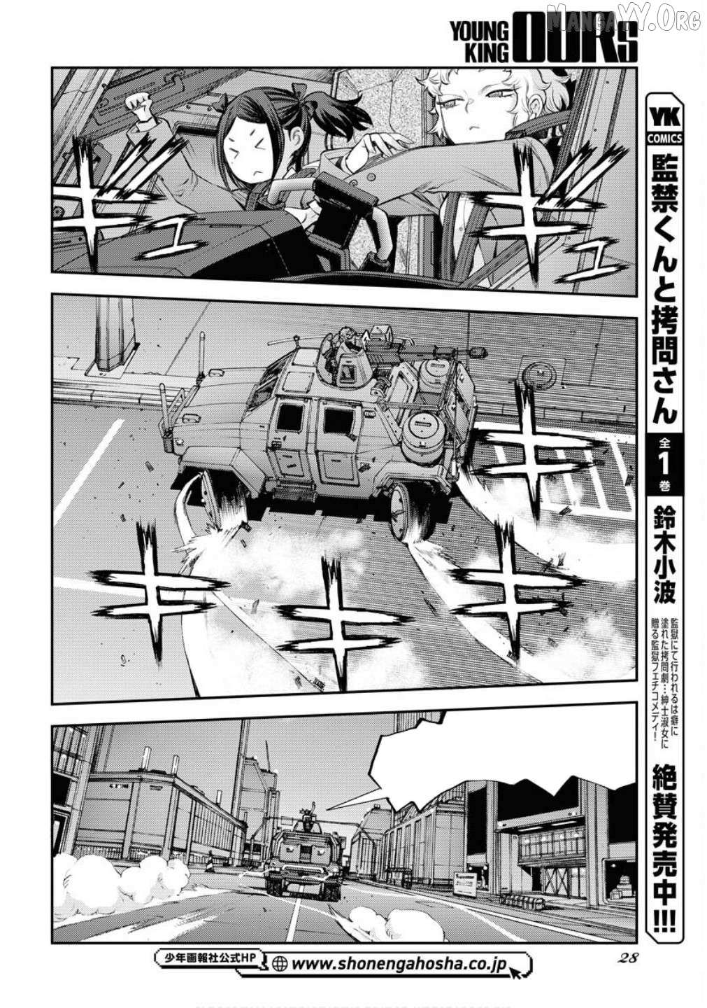 Aoki Hagane no Arpeggio Chapter 173 page 25 - 