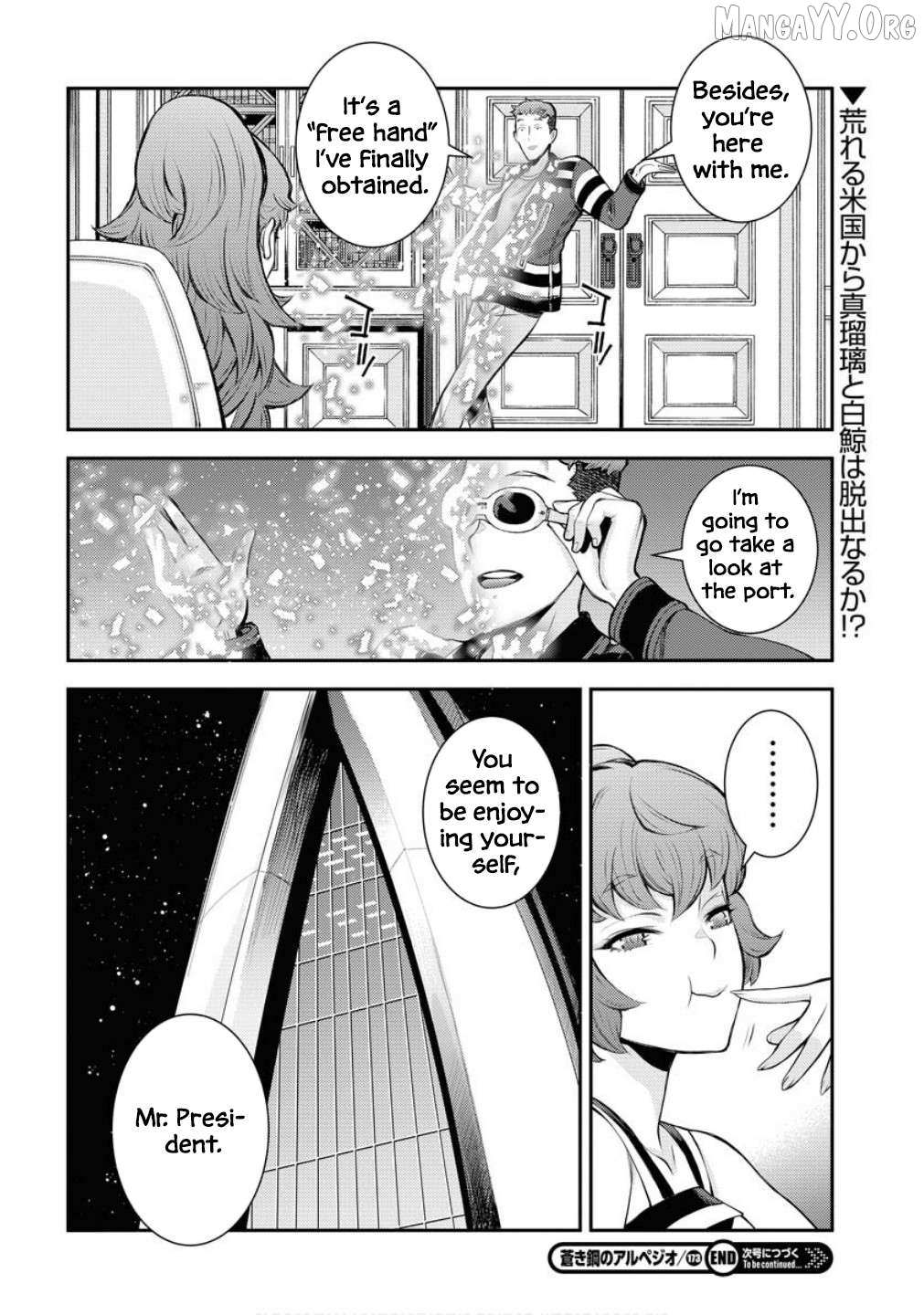 Aoki Hagane no Arpeggio Chapter 173 page 35 - 