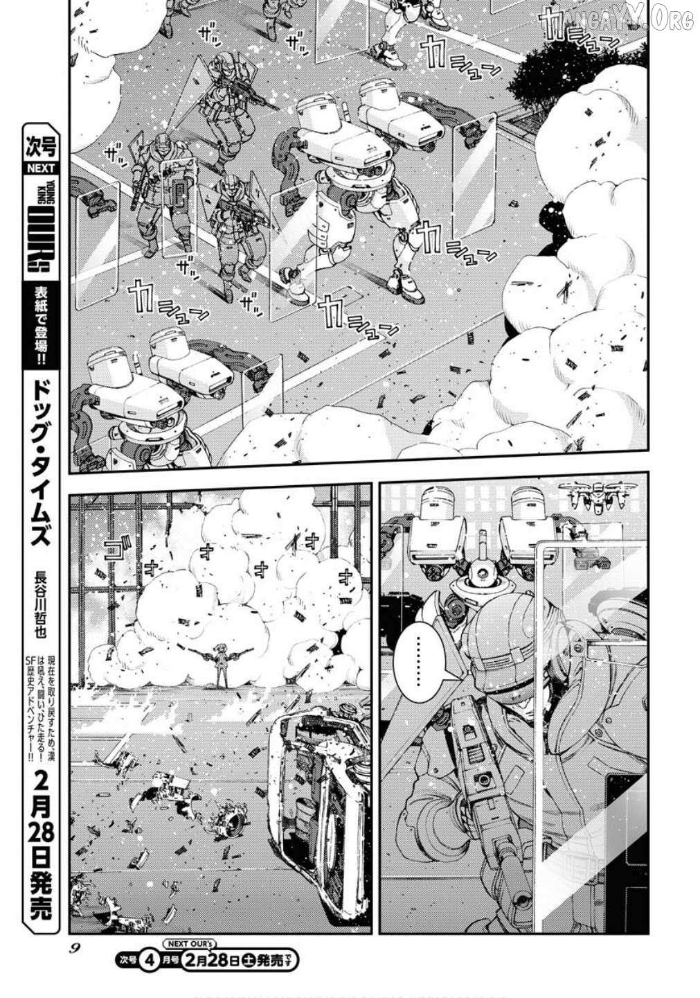Aoki Hagane no Arpeggio Chapter 173 page 6 - 