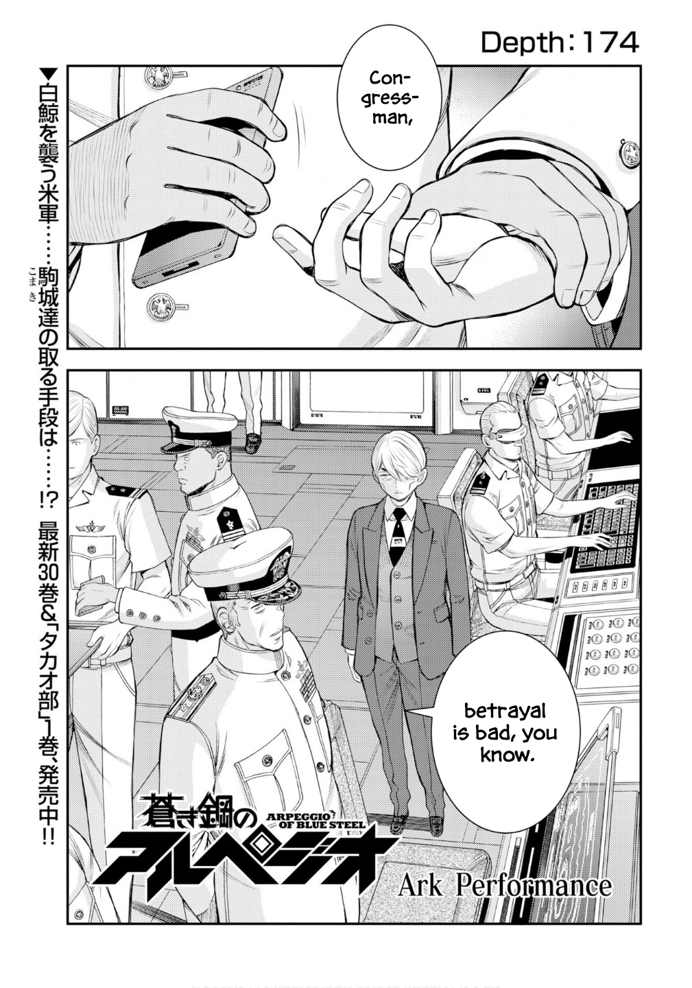 Aoki Hagane no Arpeggio Chapter 174 page 2 - 
