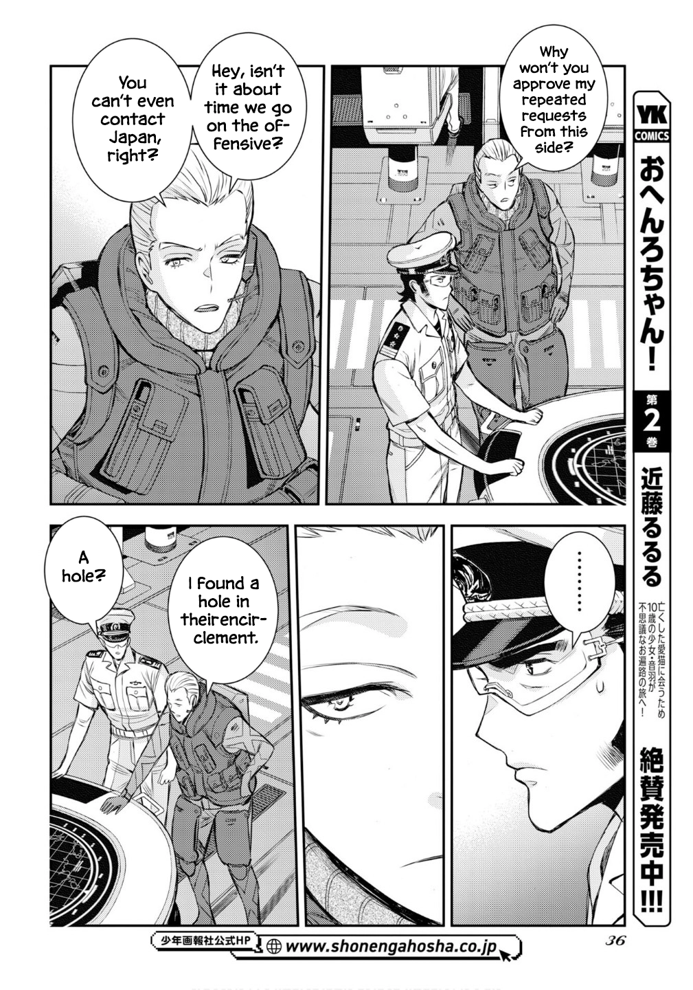 Aoki Hagane no Arpeggio Chapter 174 page 13 - 