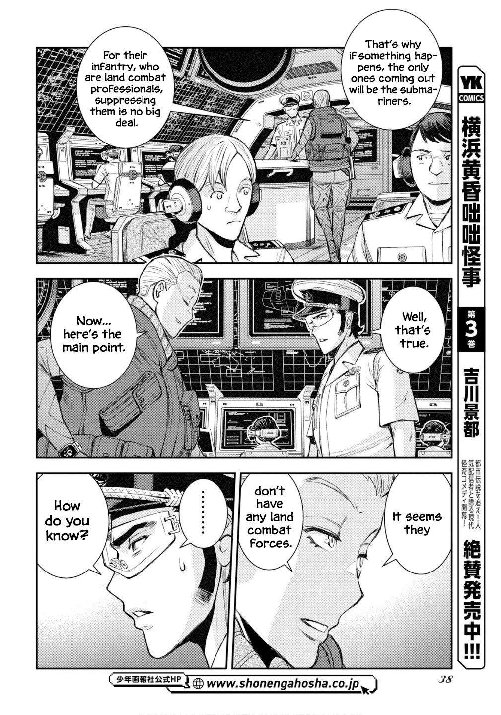 Aoki Hagane no Arpeggio Chapter 174 page 15 - 