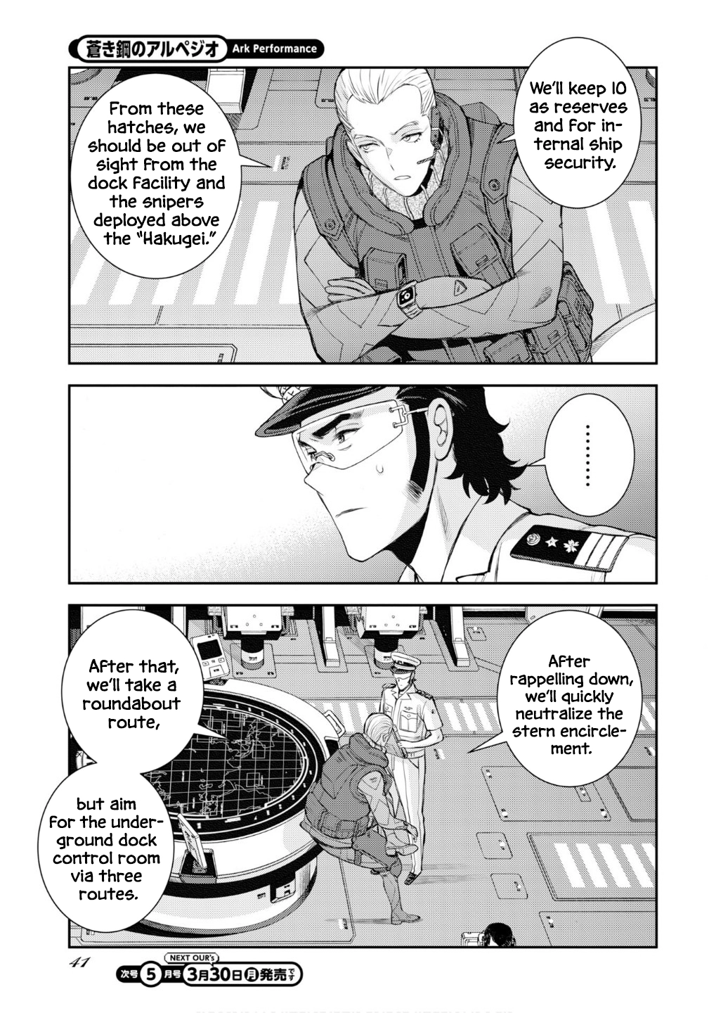 Aoki Hagane no Arpeggio Chapter 174 page 18 - 