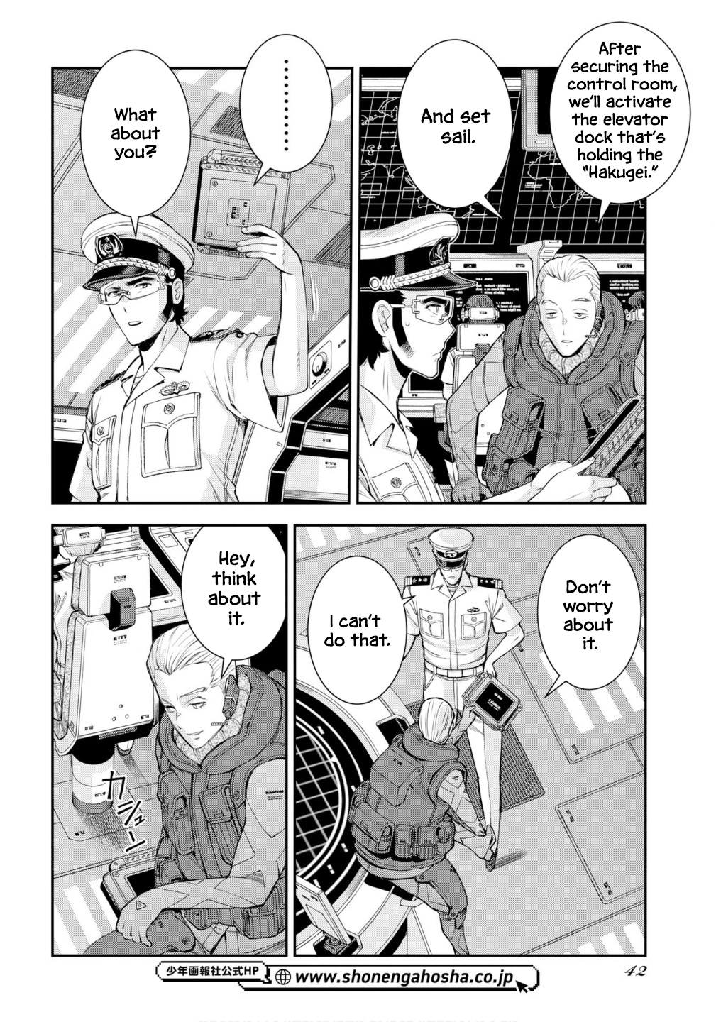 Aoki Hagane no Arpeggio Chapter 174 page 19 - 